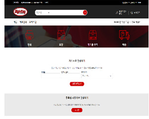 Digi-Key Electronics, 셀프 서비스 옵션 확장한 온라인 반품 및 주문 포털 제공해